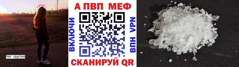 Alpha PVP СК КРИС  Избербаш 