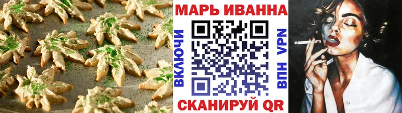 Еда ТГК марихуана Избербаш