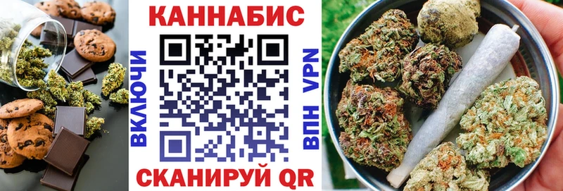 купить закладку  Избербаш  Еда ТГК марихуана 