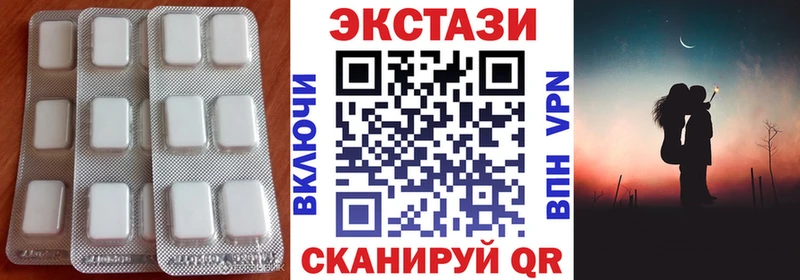 ссылка на мегу ТОР  цены   Избербаш  ЭКСТАЗИ Дубай 