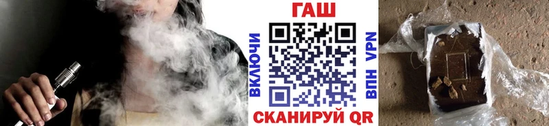 ГАШИШ Cannabis  Избербаш 