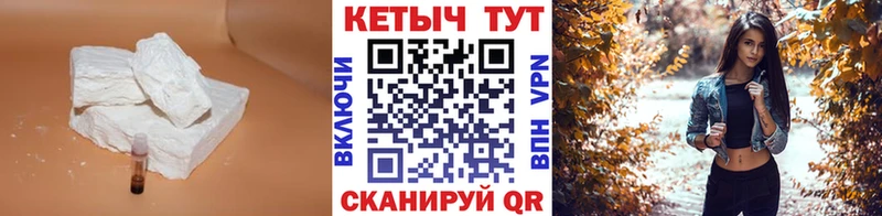 где купить   Избербаш  Кетамин ketamine 