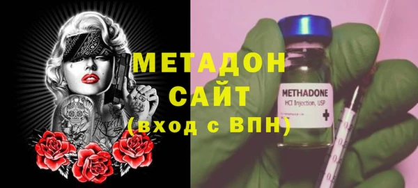бутират Армянск