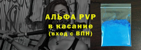 первитин Аркадак