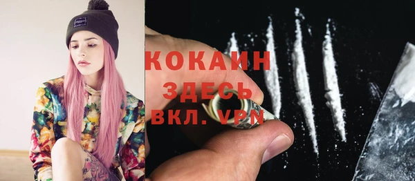 альфа пвп VHQ Арсеньев