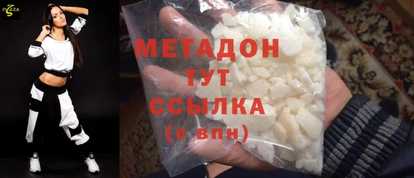 альфа пвп VHQ Арсеньев