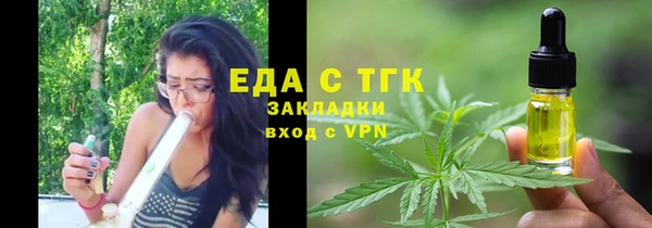 первитин Аркадак