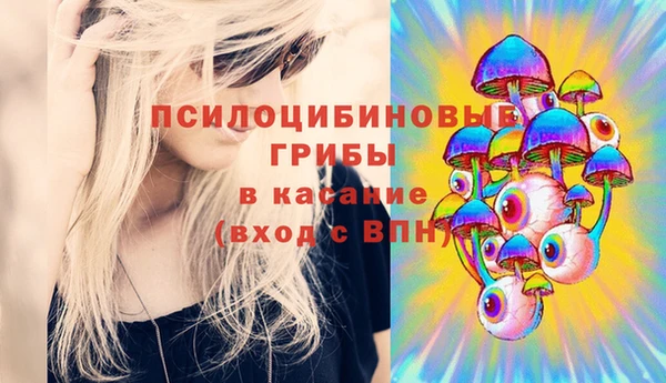 альфа пвп VHQ Арсеньев
