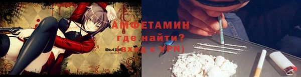 первитин Аркадак