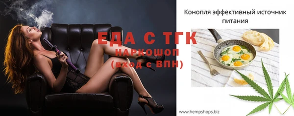 первитин Аркадак