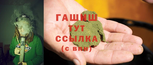 бутират Армянск