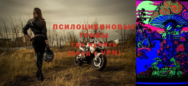 бутират Армянск