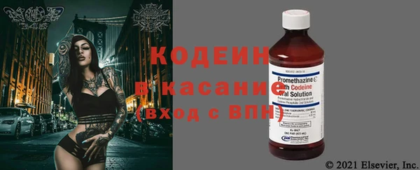 бутират Армянск