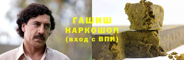 альфа пвп VHQ Арсеньев