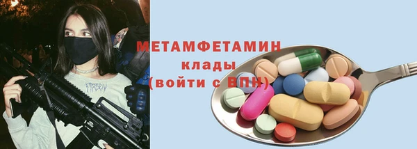 бутират Армянск