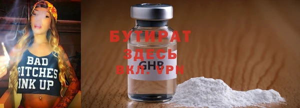 альфа пвп VHQ Арсеньев