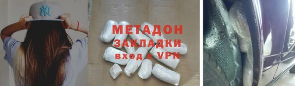 бутират Армянск