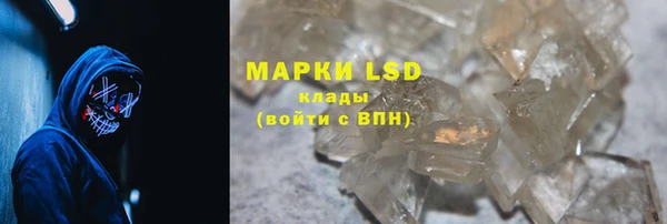 альфа пвп VHQ Арсеньев