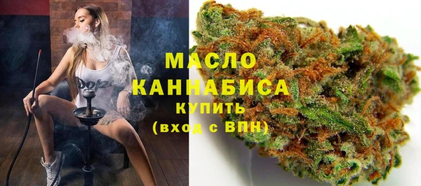 первитин Аркадак