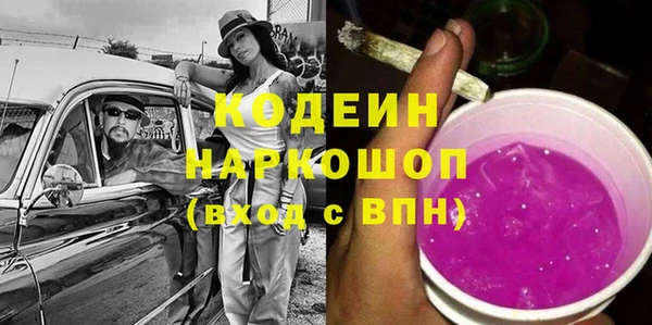 бутират Армянск