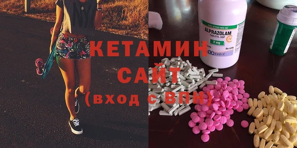 альфа пвп VHQ Арсеньев