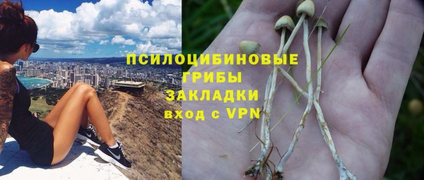 наркотики Сосновый Бор