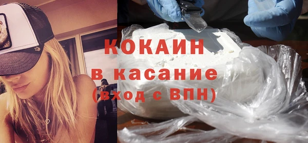 бутират Армянск