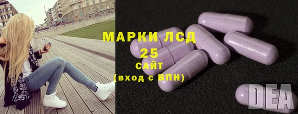 первитин Аркадак