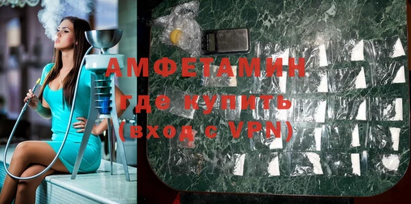 альфа пвп VHQ Арсеньев
