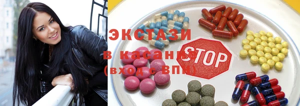 альфа пвп VHQ Арсеньев