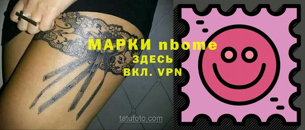 первитин Аркадак