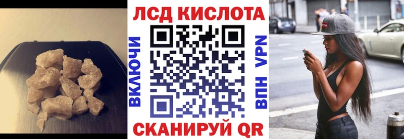 shop как зайти  гидра как зайти  Избербаш  ЛСД экстази кислота 