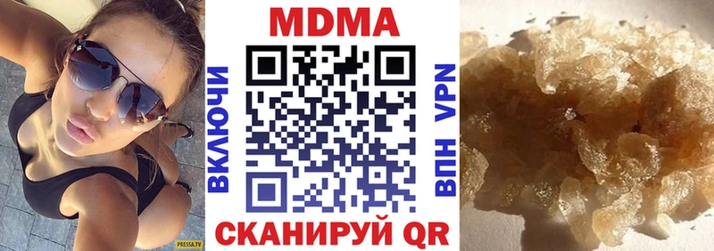 как найти закладки  Избербаш  MDMA кристаллы 