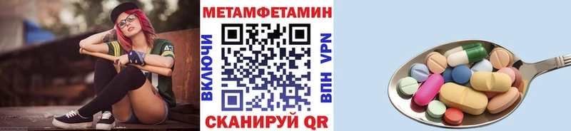 купить цена Избербаш площадка Telegram Первитин витя