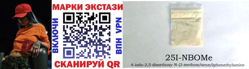 Марки 25I-NBOMe 1,8мг  blacksprut маркетплейс  Избербаш 