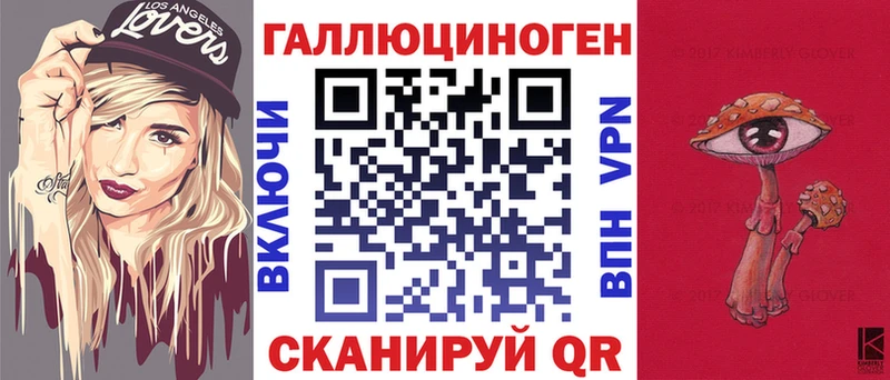 Галлюциногенные грибы MAGIC MUSHROOMS  где купить наркотик  Избербаш 