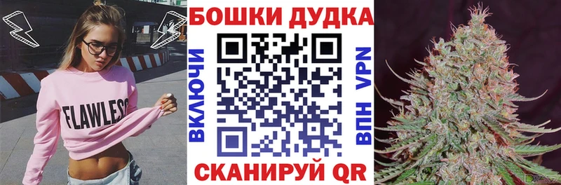 Каннабис White Widow Избербаш